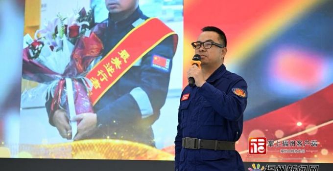 “榕文明・福新声”宣讲大赛决赛举办