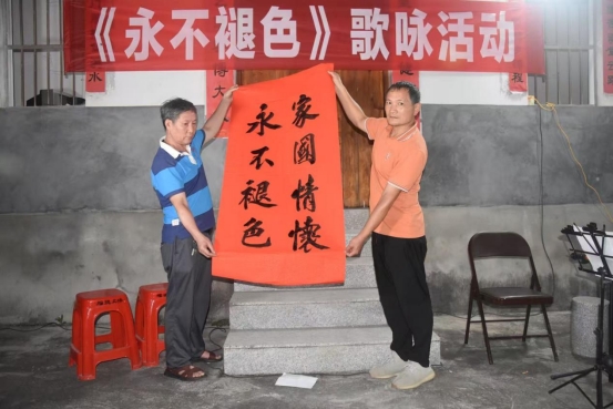 尤溪开展“永不褪色”礼赞退役军人活动