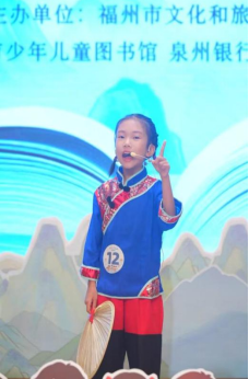 “琅声润榕，筑梦花蜜”儿童朗读赛决赛精彩收官
