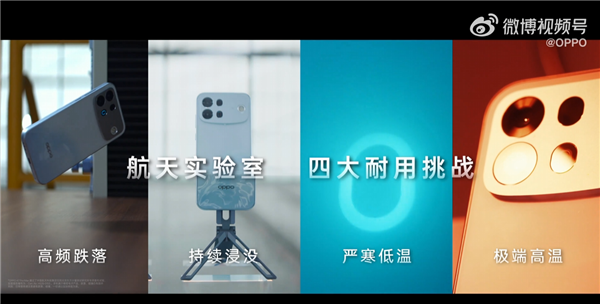 OPPO A7 Pro Max直面2000℃尾焰冲击！贴脸拍摄国产全球最大固体火箭发射