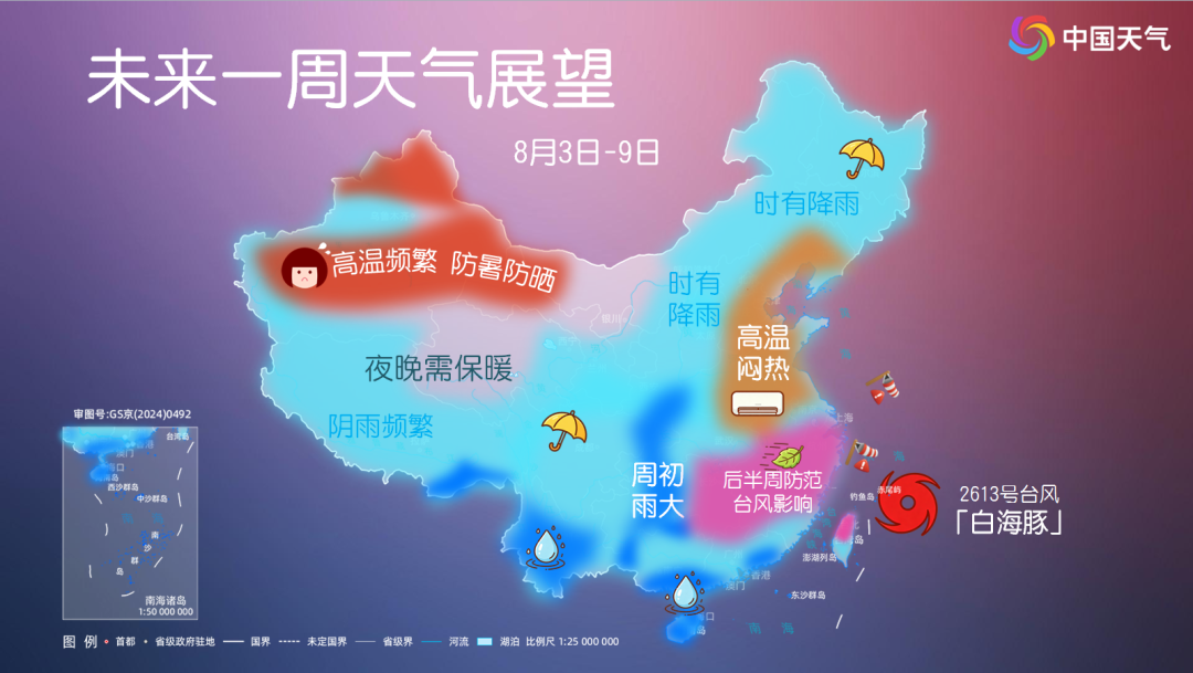 多地体感温度冲上42℃！未来几天，福建等地部分地区最高气温在37℃以上