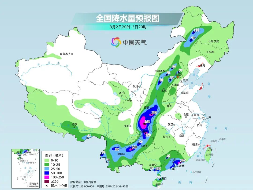 多地体感温度冲上42℃！未来几天，福建等地部分地区最高气温在37℃以上