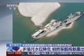 欧洲高温致多瑙河水位降低 纳粹军舰残骸重见天日
