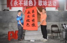 尤溪开展“永不褪色”礼赞退役军人活动