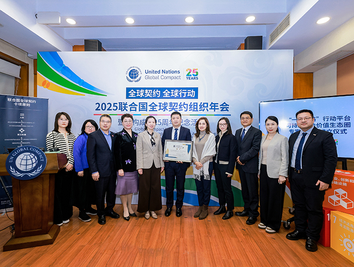 &ldquo;可持续社会价值工作组&rdquo;成立