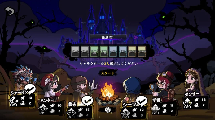肉鸽卡牌战棋策略《黑夜轮回》正式发售