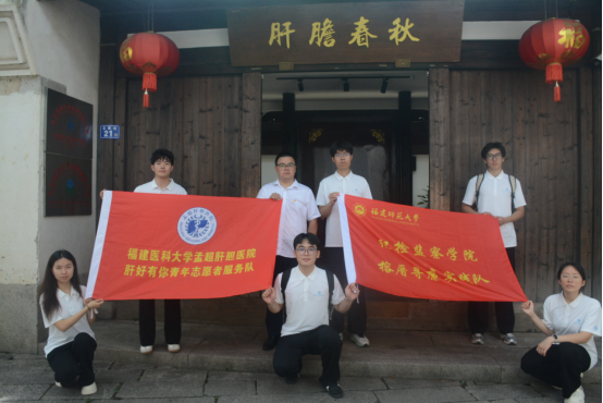 实践队在吴孟超院士先进事迹展示馆前合影
