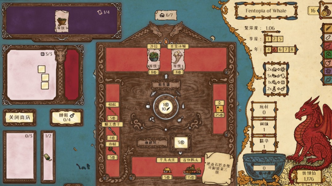 小丑牌+卡坦岛 新作《喂龙高手》8月20日发售