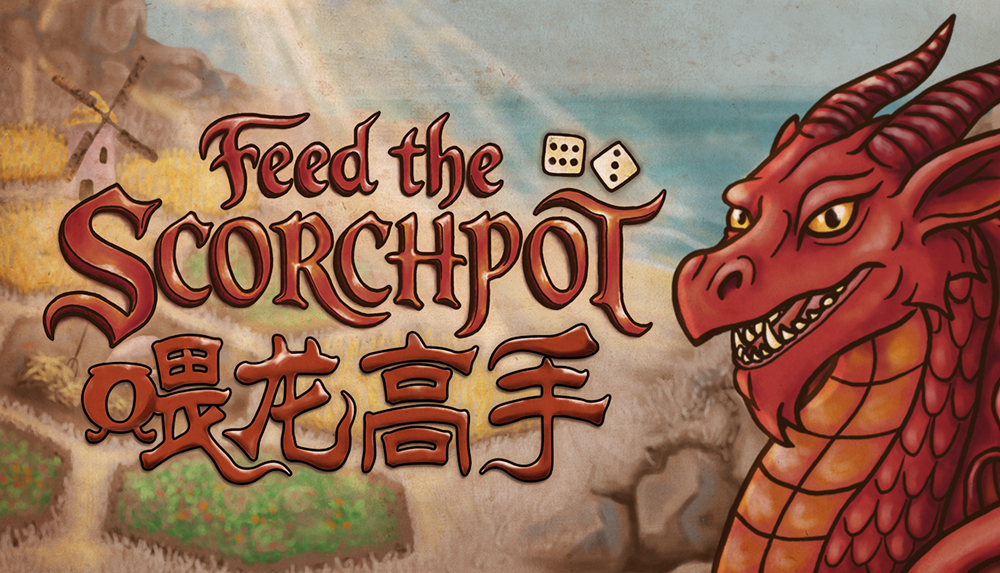 小丑牌+卡坦岛 新作《喂龙高手》8月20日发售