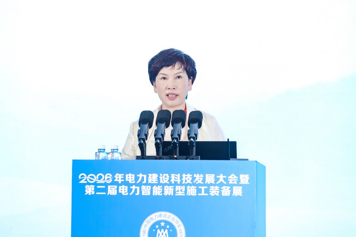 聚力创新引领 共筑绿电未来
