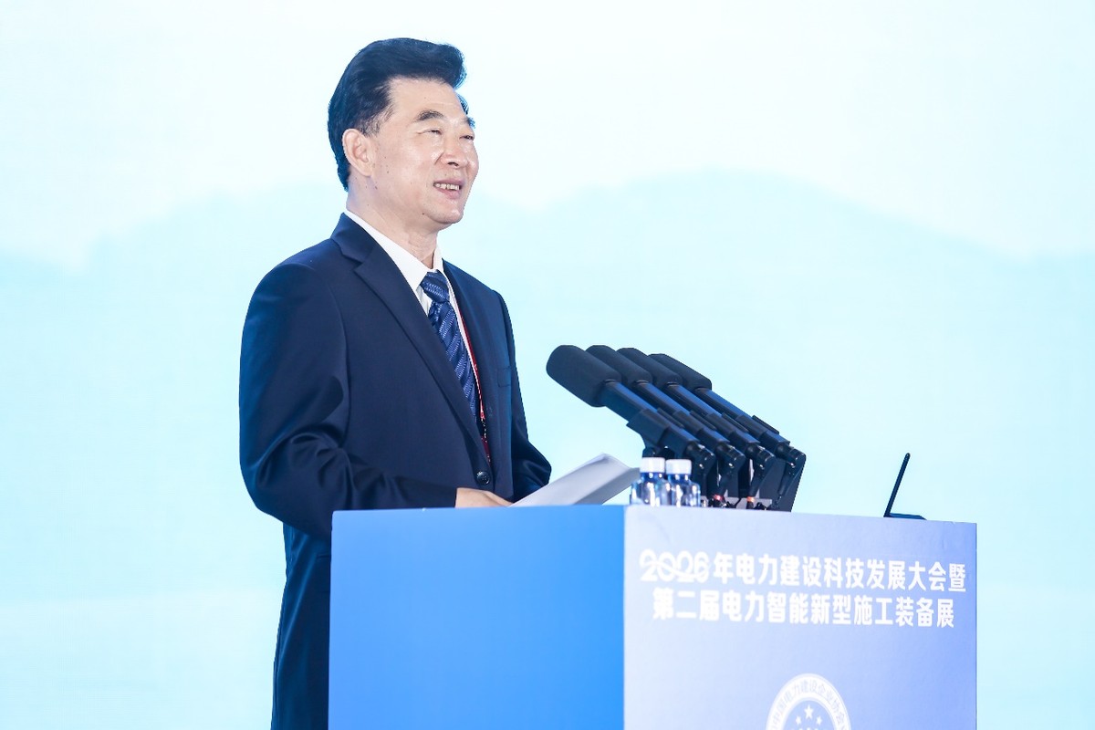 聚力创新引领 共筑绿电未来