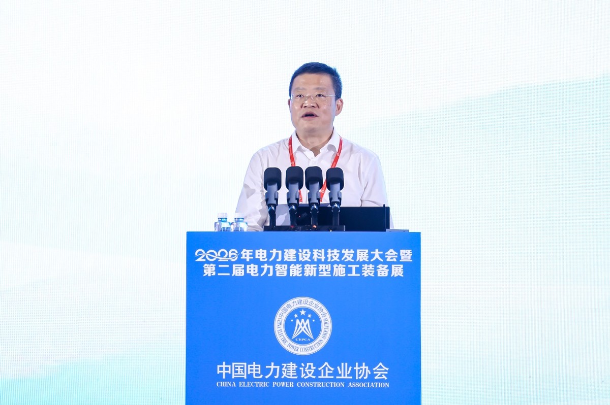 聚力创新引领 共筑绿电未来