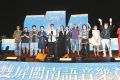 2026两岸半屏山文化交流暨闽南语音乐季温州举办