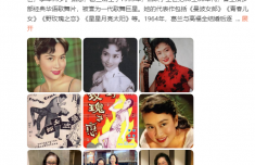 香港传奇影星葛兰去世 享年93岁