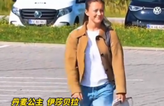 丹麦公主抵达军营开始为期11个月的服役