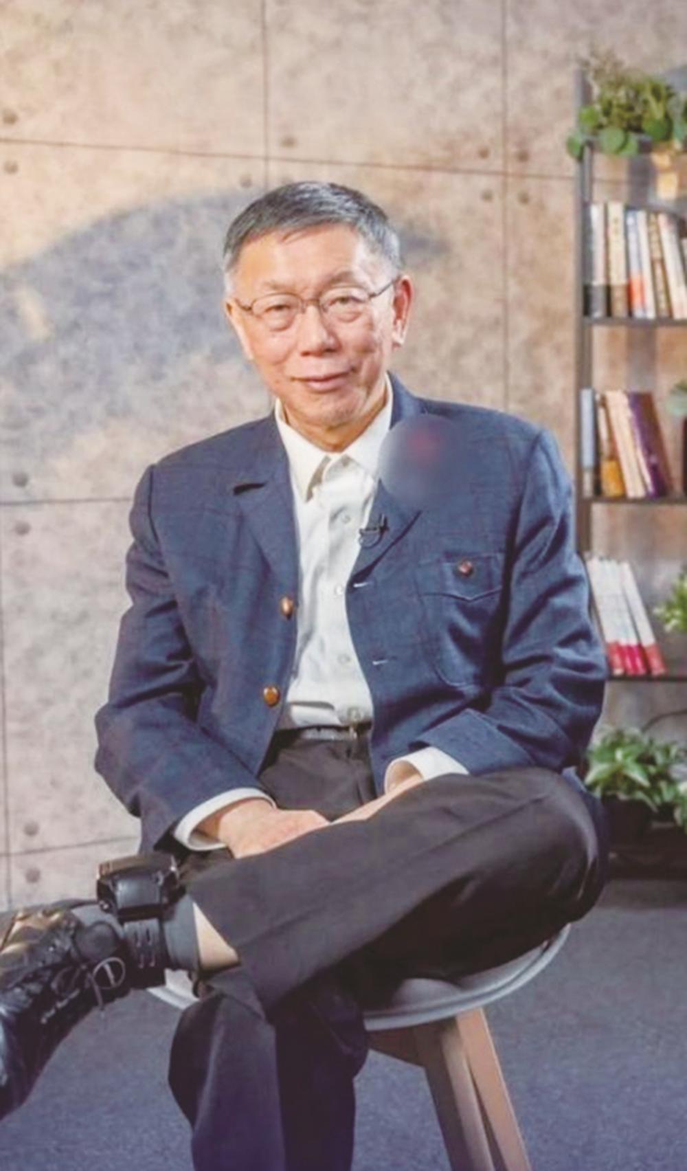 柯文哲京华城案二审9月8日开庭 他仍要被监控但今起电子脚环改换电子手环