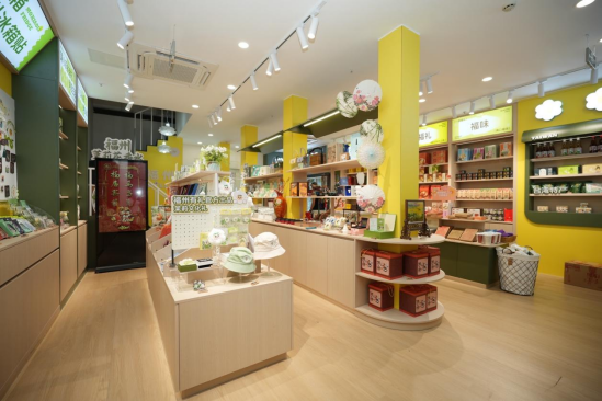 有福之州 礼遇世界（烟台山店开业）513