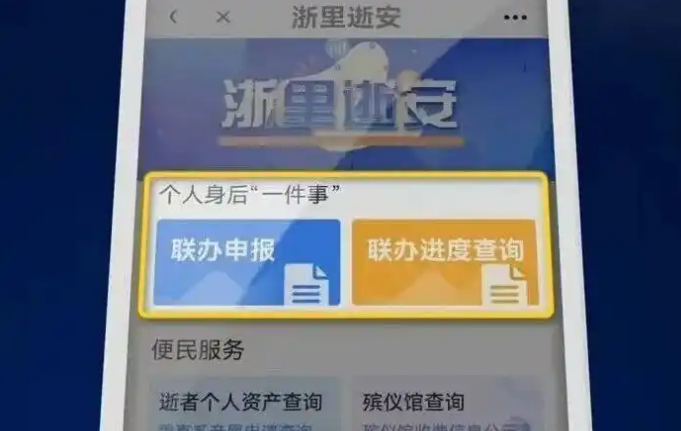 亲人离世家人不知存款在哪 怎么办？