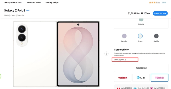 安卓第一款阔折叠爆单！三星Galaxy Z Fold8供不应求：部分版本要等2个月