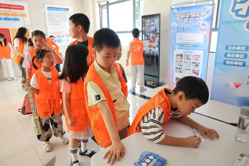 2026年“学科学 倡文明”主题活动在台江举行