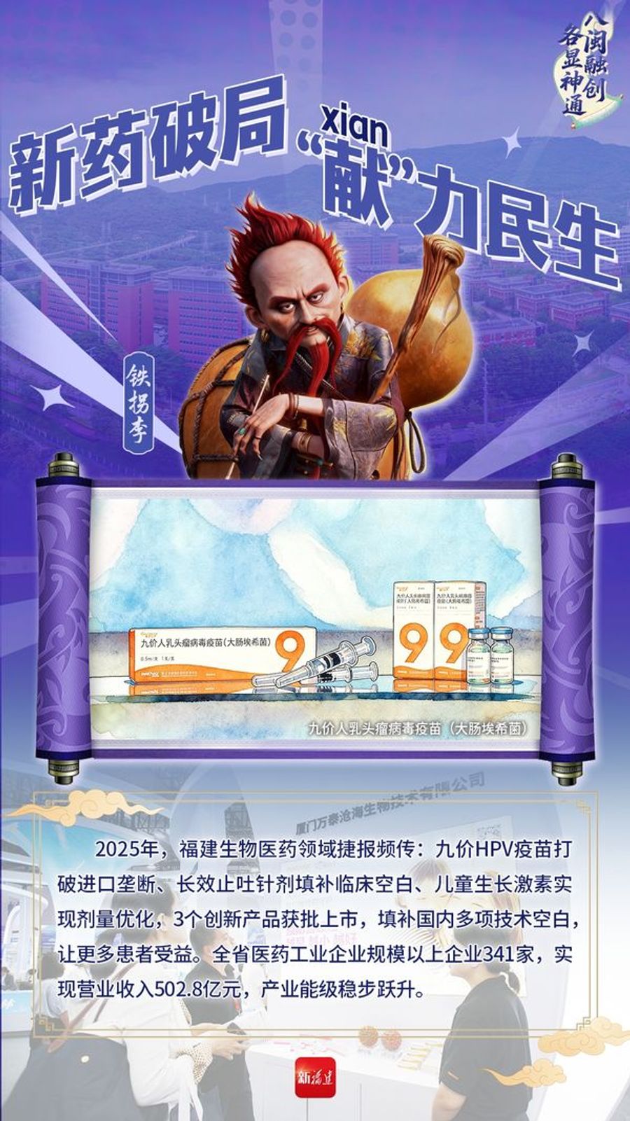 4d8fc727-fb43-492c-8812-a65badc6832c.png