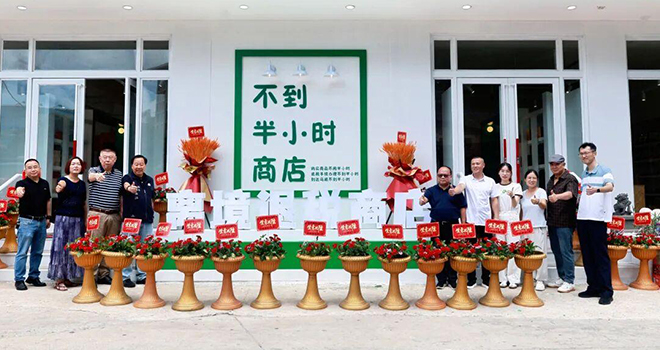 连江黄岐离境退税商店揭牌投用
