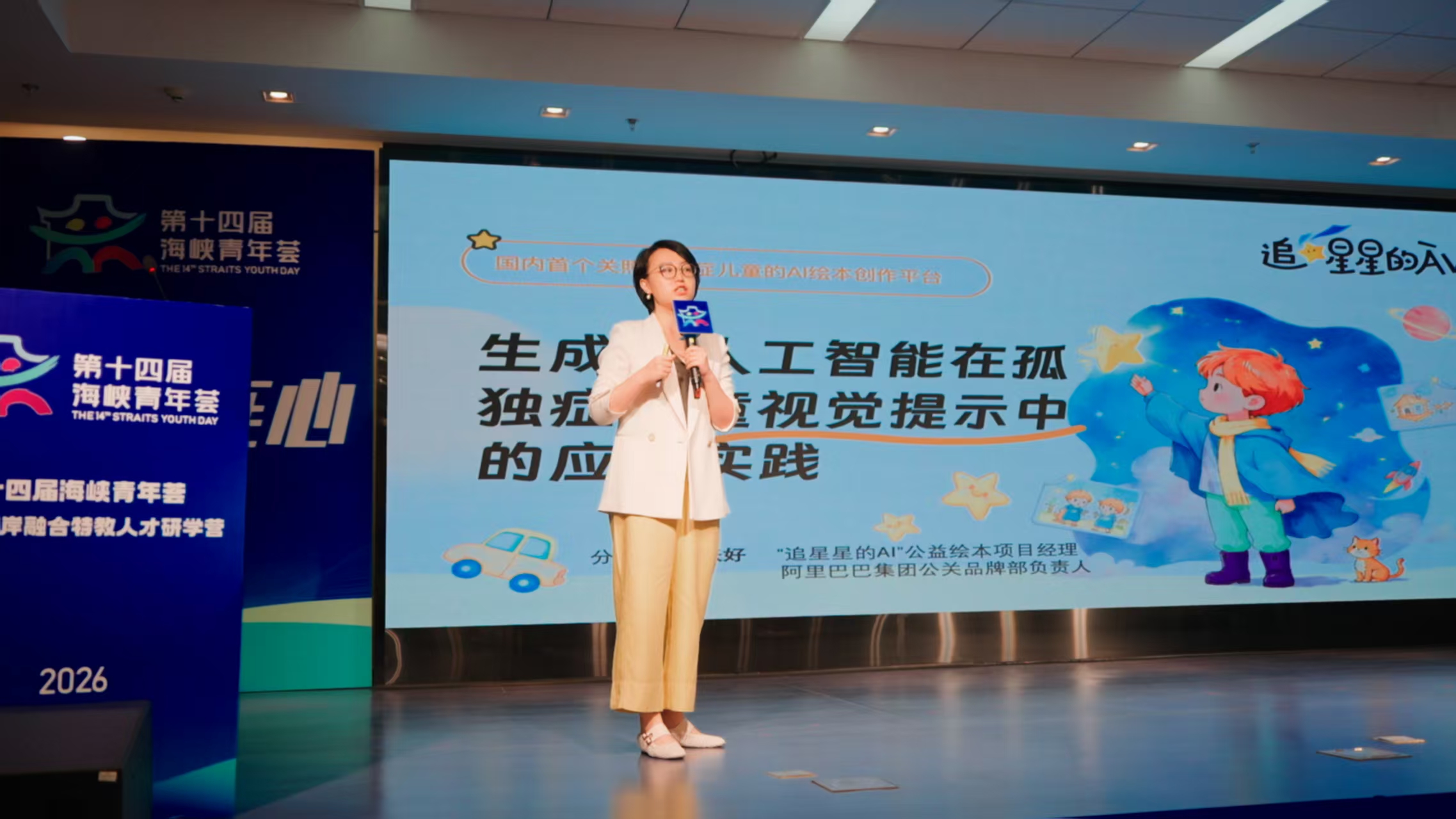 微信图片_20260805174951_15_10