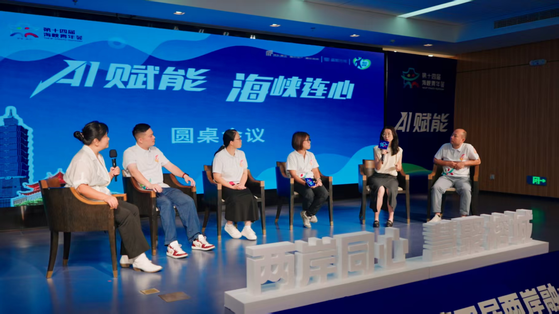 微信图片_20260805175002_16_10