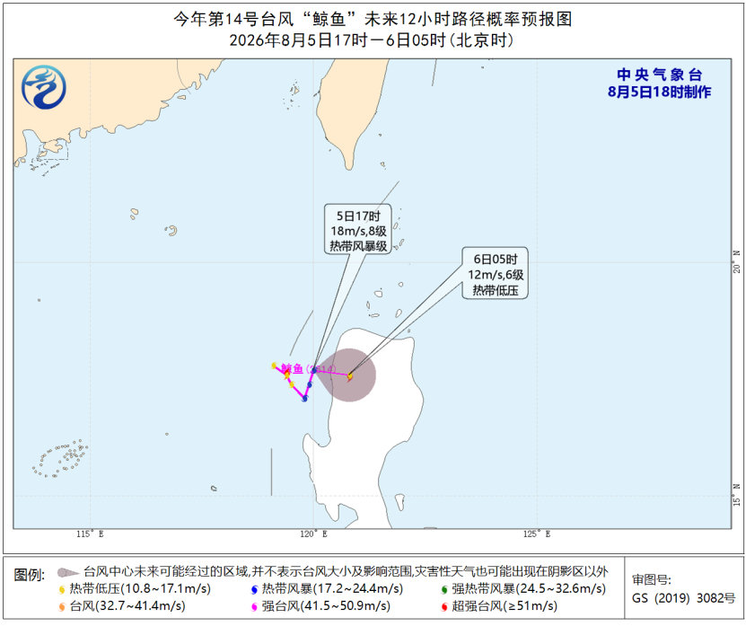 台风蓝色预警！“白海豚”向华东沿海靠近 路径更新