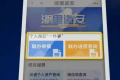 亲人离世家人不知存款在哪 怎么办？