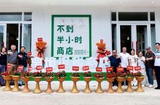 连江黄岐离境退税商店揭牌投用