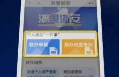 亲人离世家人不知存款在哪 怎么办？