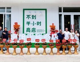 连江黄岐离境退税商店揭牌投用
