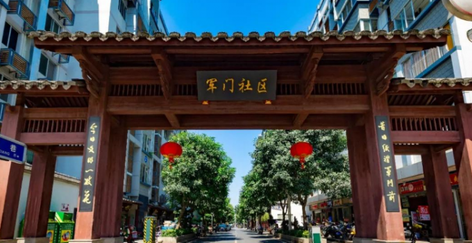 汲取源头活水 学习贯彻习近平党建思想①丨35年，从堡垒工程到党建引领