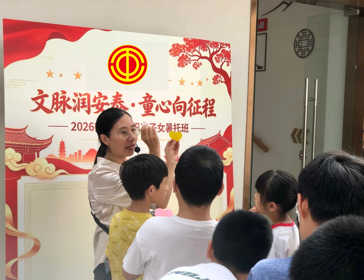 微信图片_20260806101414_79_1