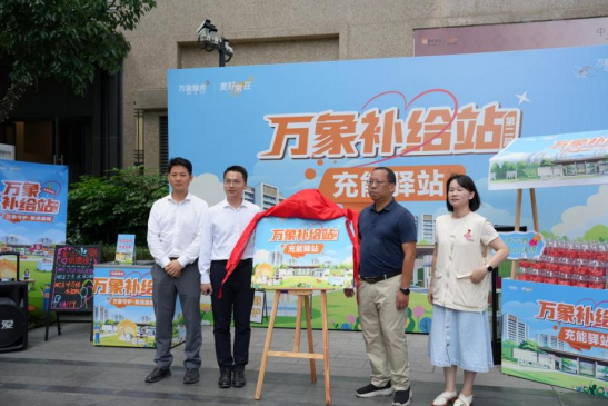 福州“万象补给站”投稿586