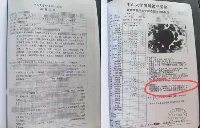 被错换37年女子起诉医院：本不需辍学，不必遭受这些苦难