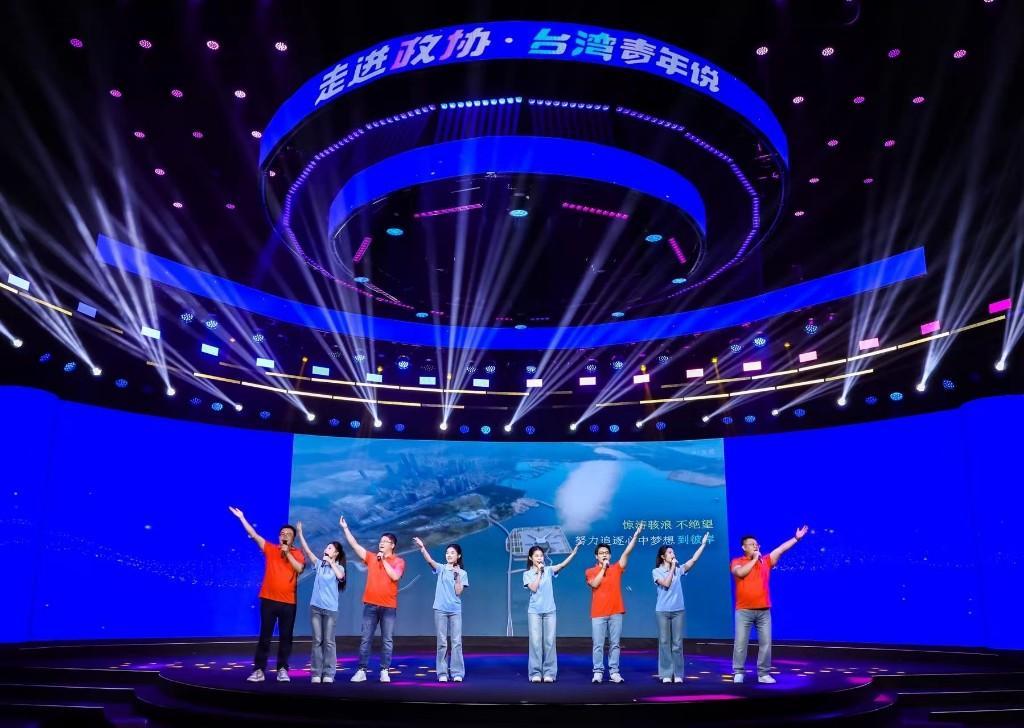 台湾青年走进政协：在福建，梦想和诉求都有回音