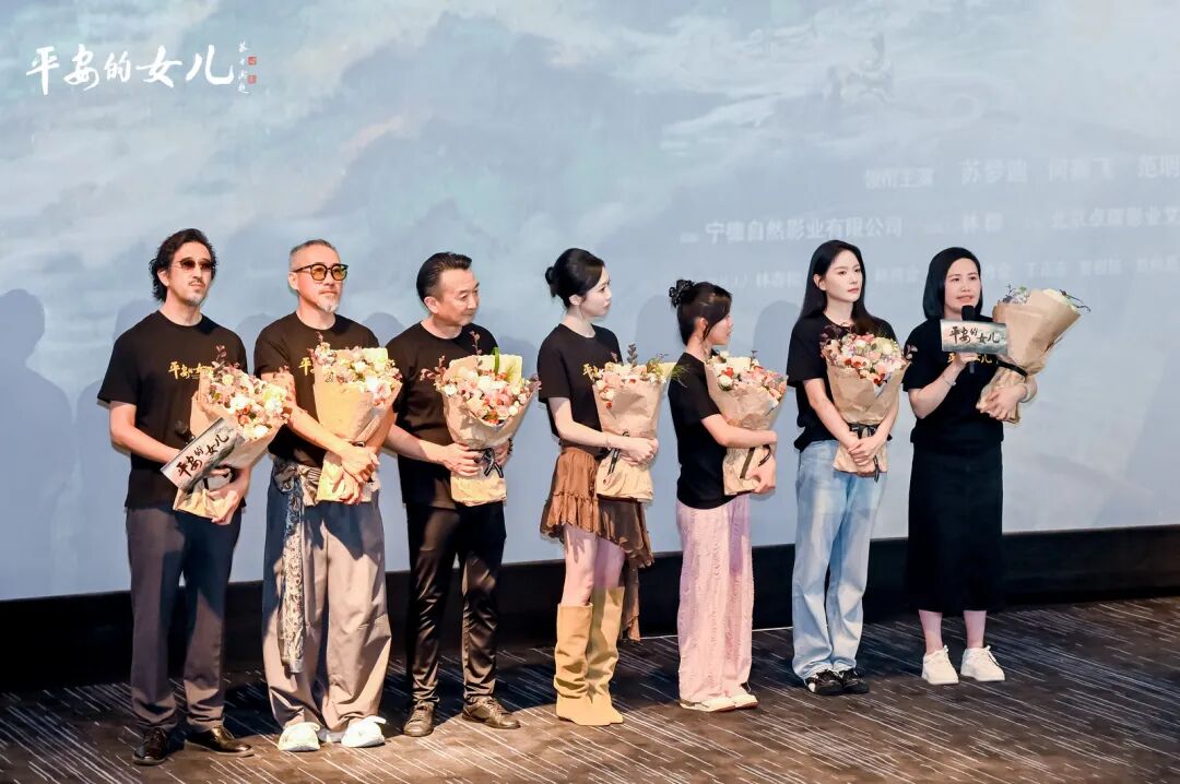 宁德本土非遗题材电影《平安的女儿》举行首映