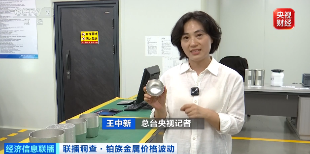 价格大涨，远超黄金！贵金属市场，又现“黑马”
