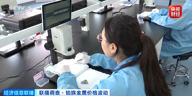 价格大涨，远超黄金！贵金属市场，又现“黑马”