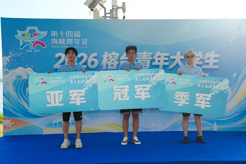 图为水上桨板运动。