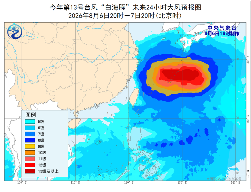 台风“白海豚”可能9日下午至10日晨在浙闽沿海登陆