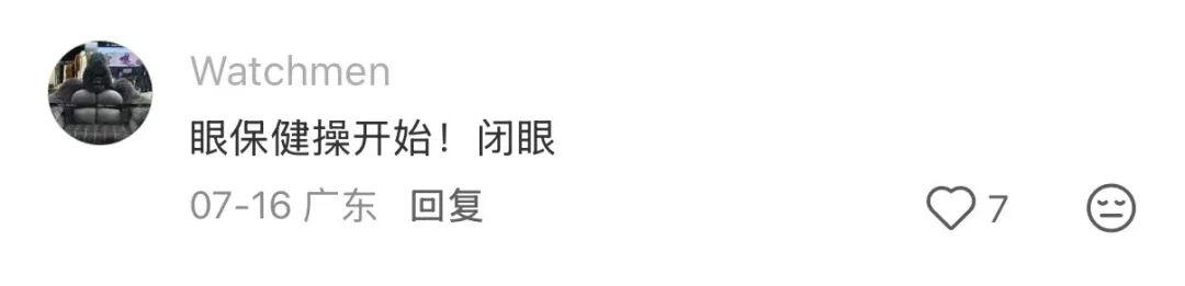 呆萌又可爱！深圳地铁播报“碧眼站到了”，小女孩乖乖闭眼