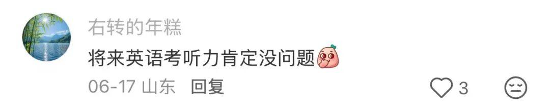 呆萌又可爱！深圳地铁播报“碧眼站到了”，小女孩乖乖闭眼