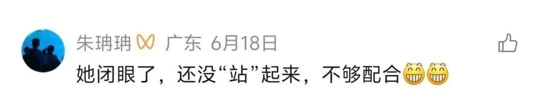 呆萌又可爱！深圳地铁播报“碧眼站到了”，小女孩乖乖闭眼