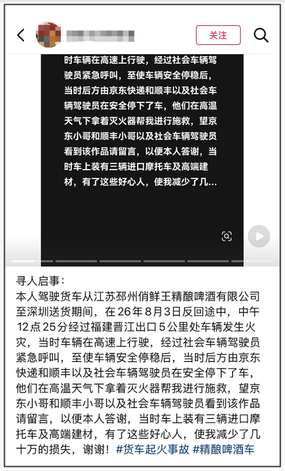 微信图片_2026-08-06_212039_414