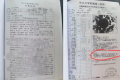 被错换37年女子起诉医院：本不需辍学，不必遭受这些苦难