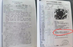 被错换37年女子起诉医院：本不需辍学，不必遭受这些苦难