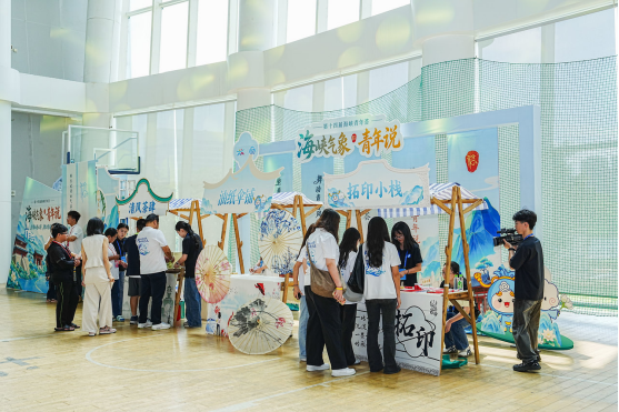 第九届海峡气象青年汇活动在福州举办601